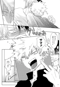 Page 153 of Re:Chilled TDBK 2