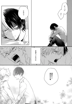 Page 154 of Re:Chilled TDBK 2