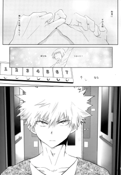 Page 239 of Re:Chilled TDBK 2
