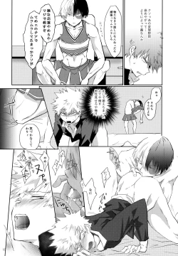 Page 60 of Re:Chilled TDBK 2