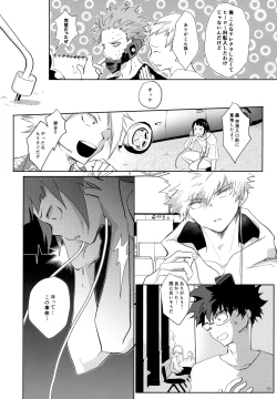 Page 93 of Re:Chilled TDBK 2