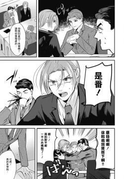 Page 123 of Goshidou no Hodo! | 还请多多指教! Ch. 1-4