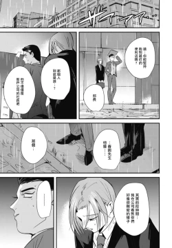 Page 127 of Goshidou no Hodo! | 还请多多指教! Ch. 1-4