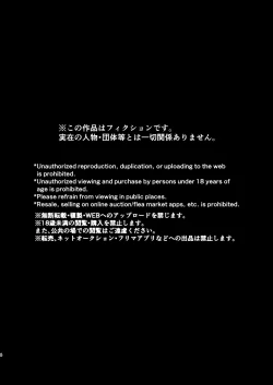 Page 4 of Werewolf - Reincarnated in Living clothes... 2