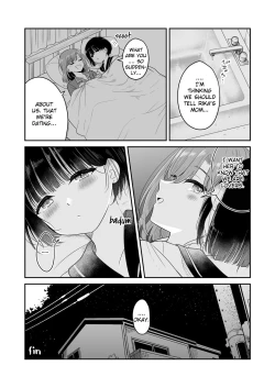Page 18 of Kyou Oya, Iru kedo... 2 | My parents are home today, but... 2