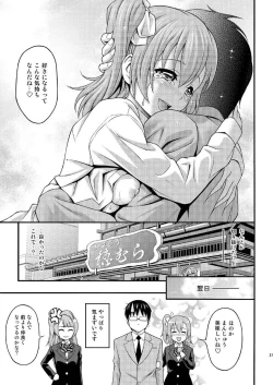 Page 21 of GekiOko Honoka-chan