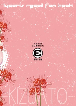 Page 36 of Kizuato | Scars