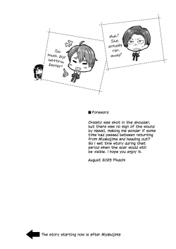 Page 9 of Kizuato | Scars