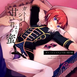 Page 35 of Gateau Chocolat Yori Amai Kimi no Mitsu