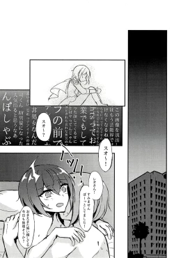 Page 35 of Junketsu no Requiem