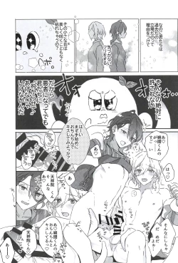 Page 13 of Reieirei ni Hasamaritai Mob ga Shokushu ni Tensei Shite Futari ni "Wakaraseru" Hanashi