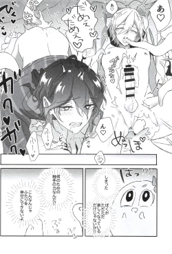 Page 20 of Reieirei ni Hasamaritai Mob ga Shokushu ni Tensei Shite Futari ni "Wakaraseru" Hanashi