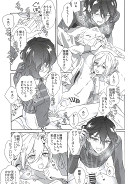 Page 25 of Reieirei ni Hasamaritai Mob ga Shokushu ni Tensei Shite Futari ni "Wakaraseru" Hanashi