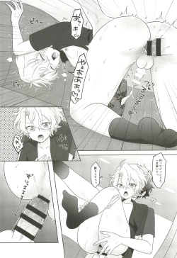 Page 30 of Machibito Kitarazu Oshioki Hiyori