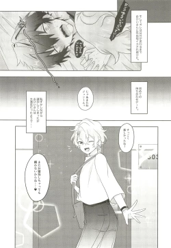 Page 37 of Machibito Kitarazu Oshioki Hiyori