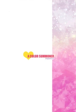 Page 40 of Oh! Jou Celeb no Oh! Blesse Oblige