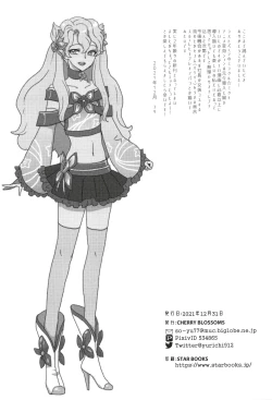 Page 30 of Kore de Himitsu ni Shitekuremasuka