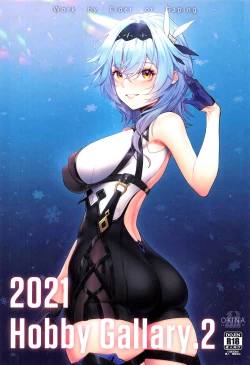 Page 1 of Hobby Gallary 2