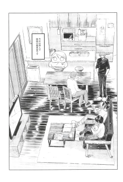 Page 5 of ONE MORE 4P