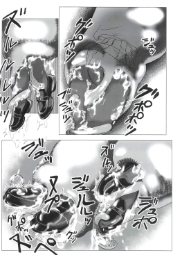 Page 10 of Seifuku Kai In