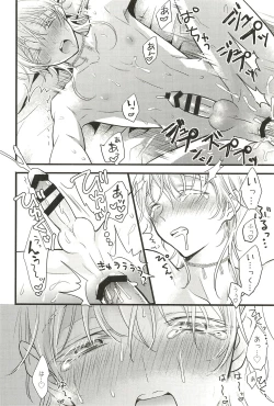 Page 110 of Iromono Shu