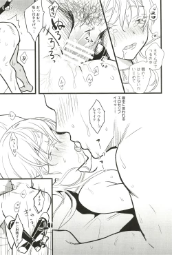 Page 153 of Iromono Shu