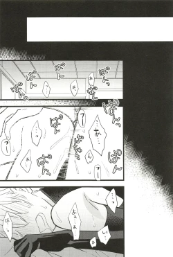 Page 175 of Iromono Shu