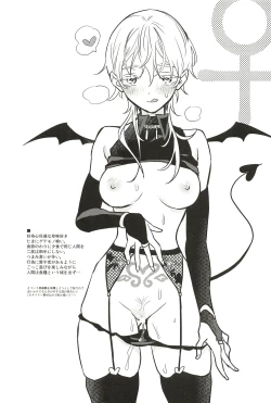 Page 184 of Iromono Shu