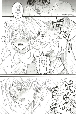 Page 26 of Iromono Shu