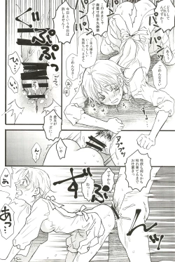 Page 28 of Iromono Shu