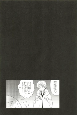 Page 33 of Iromono Shu