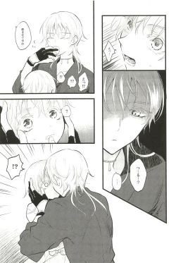 Page 43 of Iromono Shu