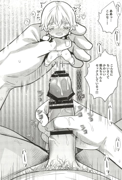 Page 74 of Iromono Shu