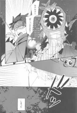 Page 23 of 100Love with a with a 1 in 1 million chance of ruin