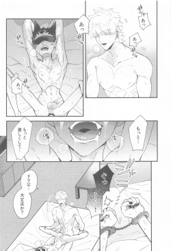 Page 2 of 100Love with a with a 1 in 1 million chance of ruin