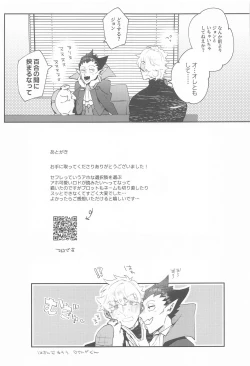 Page 46 of 100Love with a with a 1 in 1 million chance of ruin