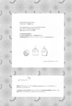 Page 47 of 100Love with a with a 1 in 1 million chance of ruin