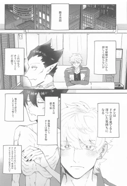 Page 4 of 100Love with a with a 1 in 1 million chance of ruin