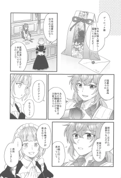 Page 54 of Kono Yoru no Riyuu o   Sagashi ni