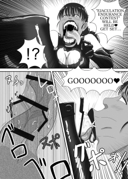 Page 11 of The Evil Mask 4