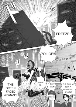 Page 19 of The Evil Mask 4