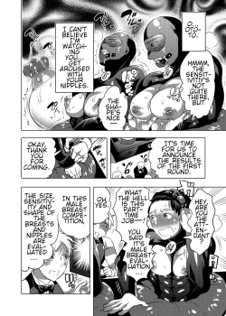 Page 12 of Milking Brothers Bondage