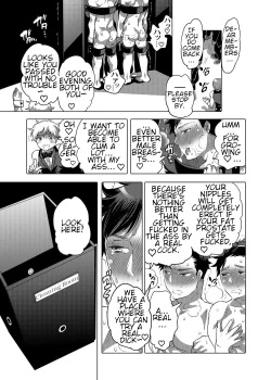 Page 39 of Milking Brothers Bondage