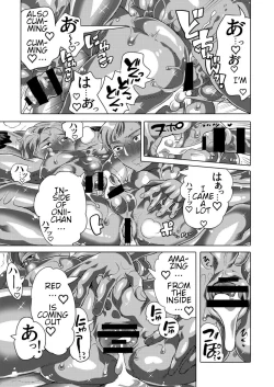 Page 96 of Milking Brothers Bondage