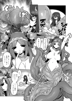 Page 7 of Chitei Doukutsu ni Saku Hana