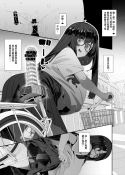 Page 40 of Dosukebe Kyonyuu Joshi ga Acme Jitensha de Osanpo Onanie suru Hanashi