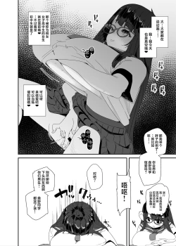 Page 53 of Dosukebe Kyonyuu Joshi ga Acme Jitensha de Osanpo Onanie suru Hanashi