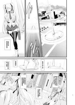 Page 10 of Witch Guild