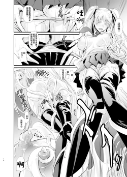 Page 15 of Witch Guild