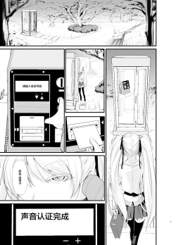 Page 8 of Witch Guild